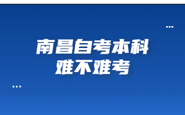 2022江西取消部泛亚电竞分报考南昌大学硕士研究生考生考试资格通知(图1)